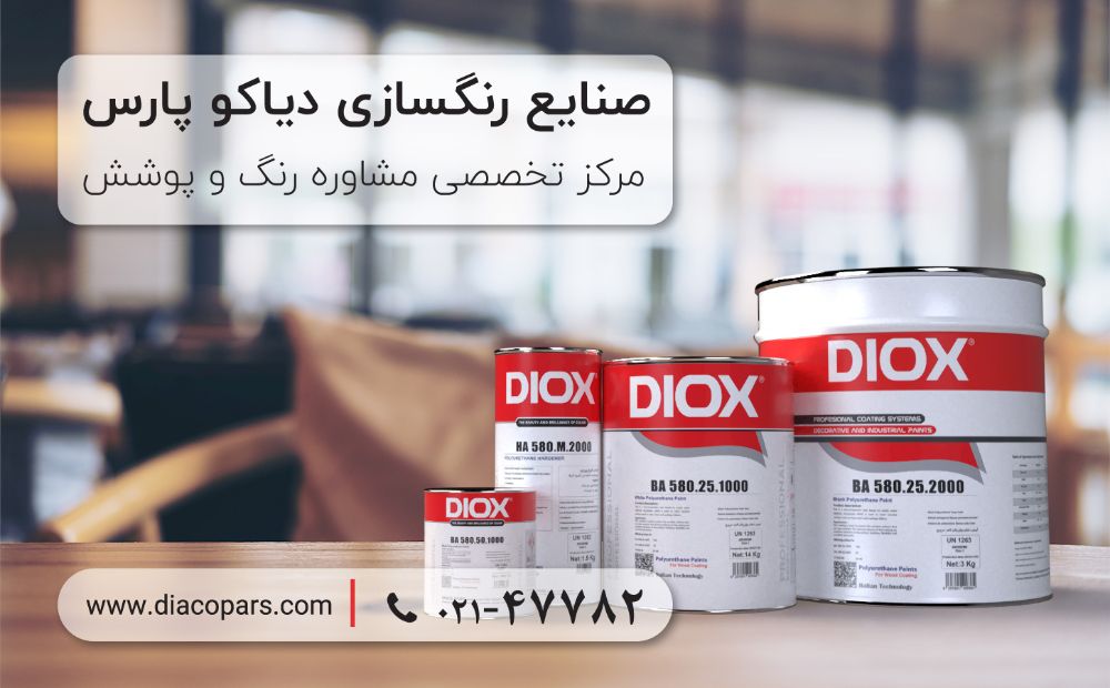 DiacoPars-All-Products