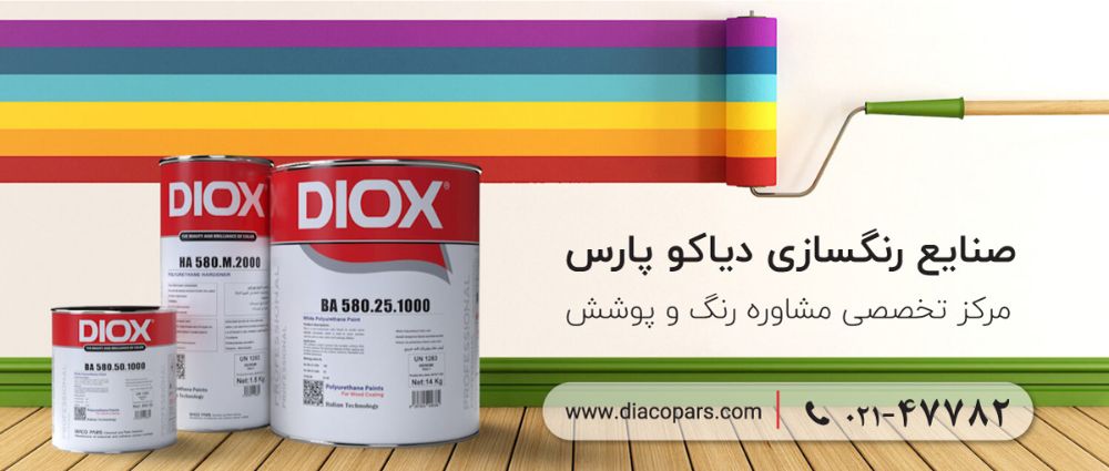 DiacoPars-All-Products5