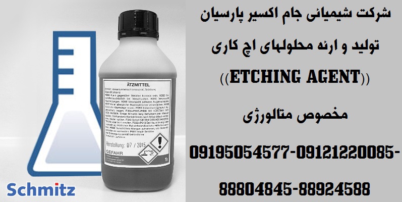 340-115_1000-ml-cylindrical-bottle-pe-with-un-stamp-for-cehmicals-etching-solutions