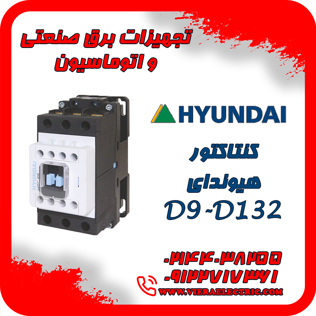 d-hyundai02144038255