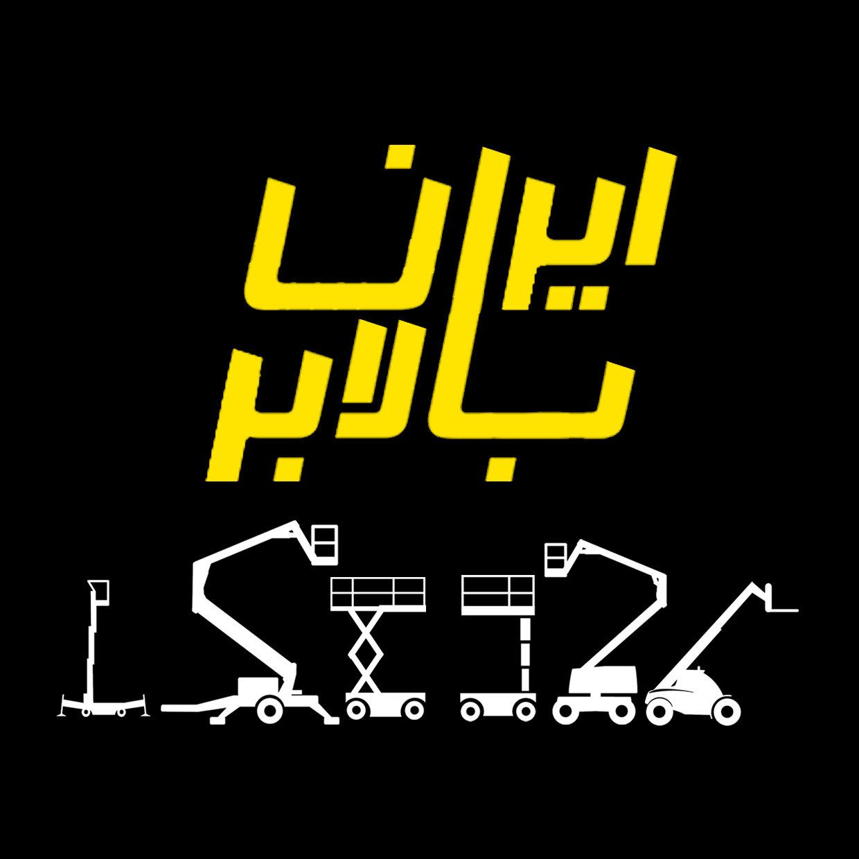 logo with lift icon