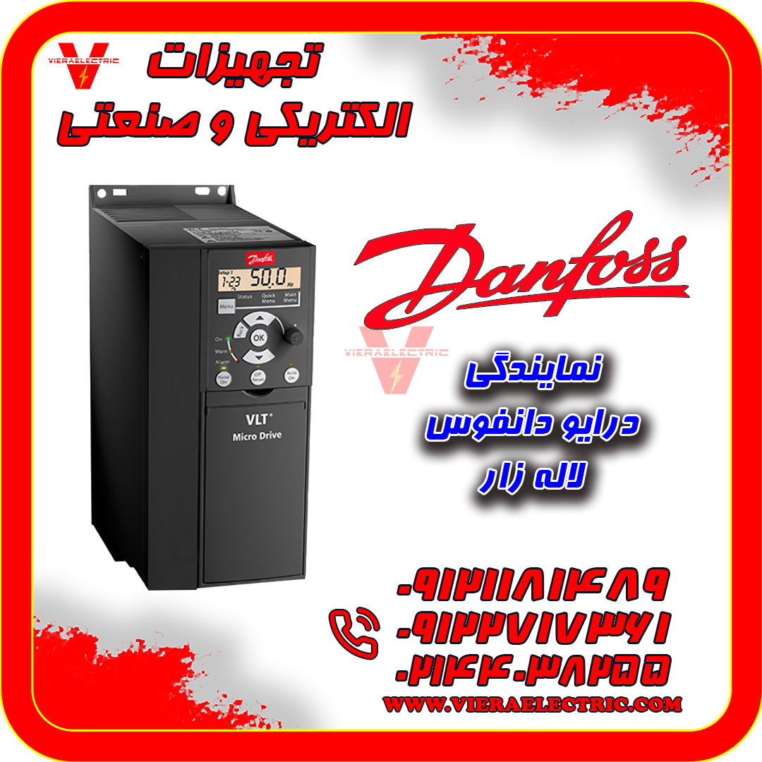 Danfoss Laleh Zar Dist- 02144038255