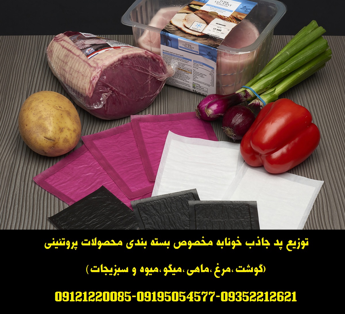 UniDry-Absorbent-Meat-Pads
