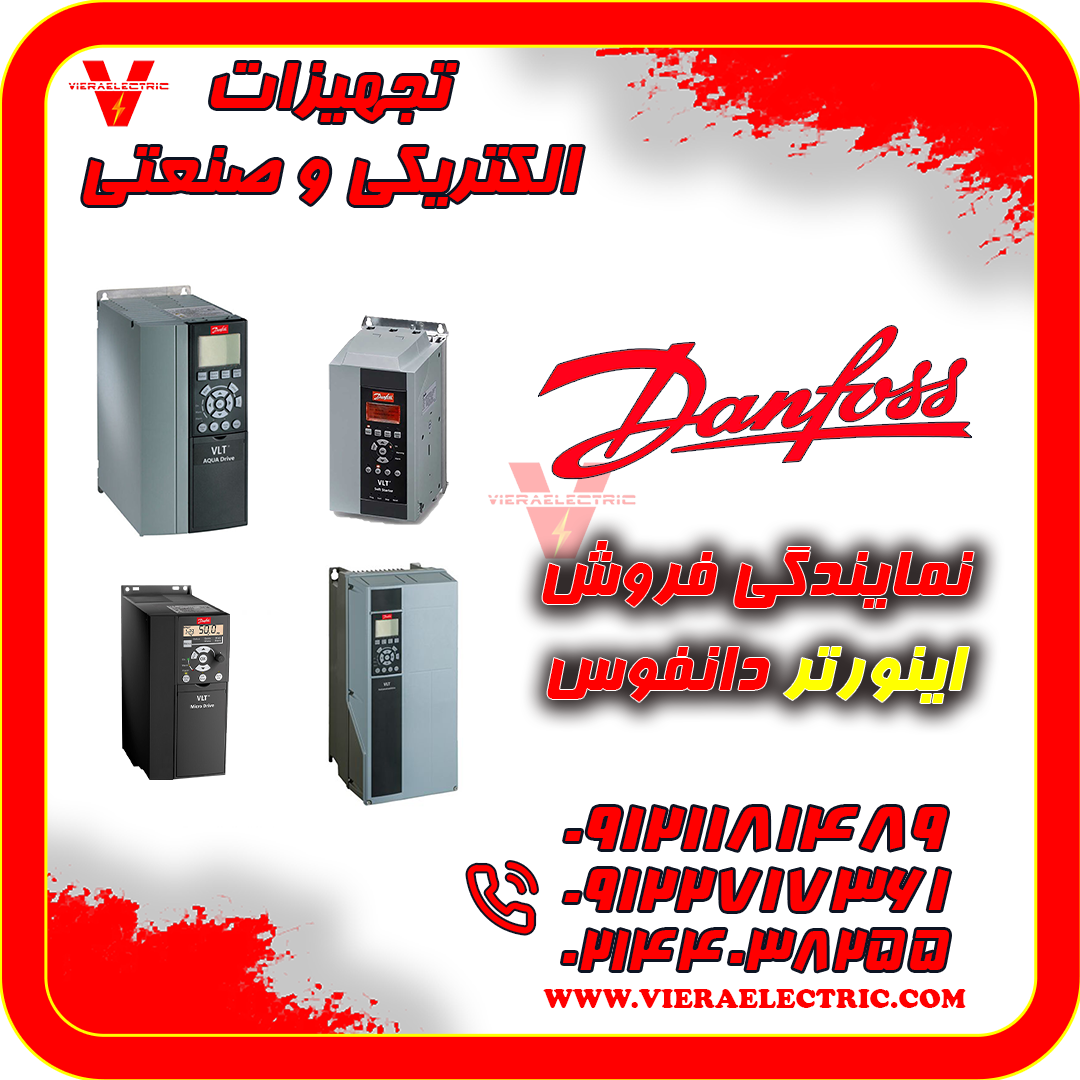 Danfoss Dist- 02144038255