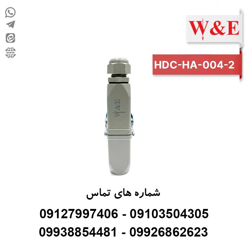HDC-HA-004-2-1-1
